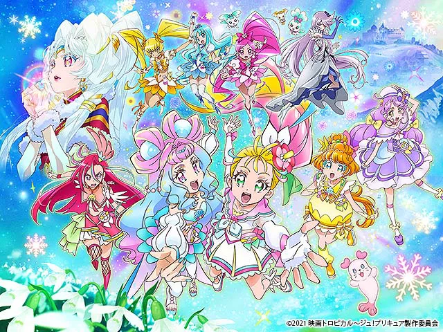 映画トロピカル〜ジュ！プリキュア 雪のプリンセスと奇跡の指輪！(映画