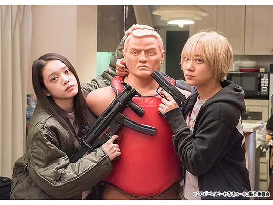 ベイビーわるきゅーれ