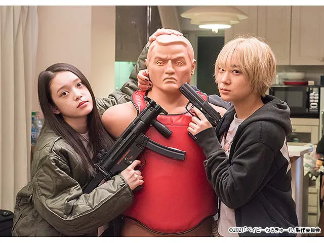 ベイビーわるきゅーれ