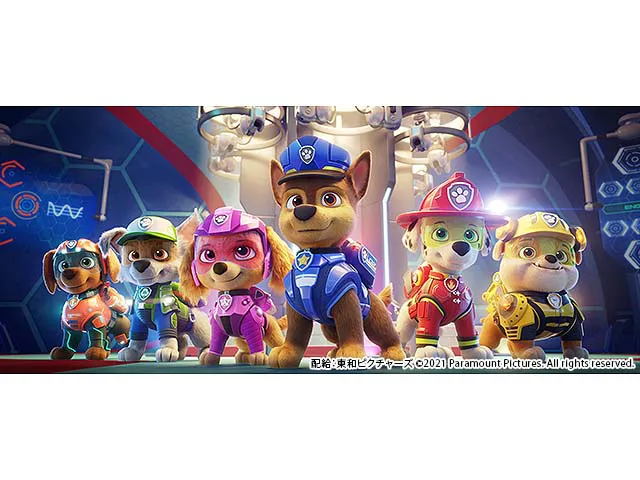 パウ・パトロール ザ・ムービー