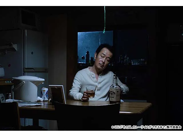 その日、カレーライスができるまで