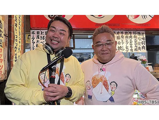 サンド伊達のコロッケあがってます