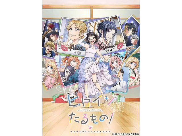 ヒロインたるもの！〜嫌われヒロインと内緒のお仕事〜 第3話 ヒロインたるもの！〜嫌われヒロインと内緒のお仕事〜「ノンファンタジー」(アニメ) |  WEBザテレビジョン(8065-3)