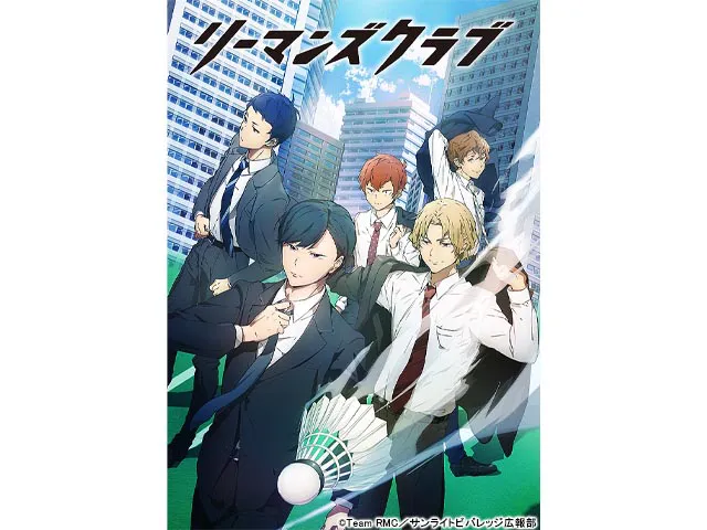 冬アニメまとめ 22年1月期の新アニメ一覧 Webザテレビジョン