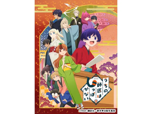 売筋品 うちの師匠はしっぽがないBlu-ray BOX - DVD/ブルーレイ