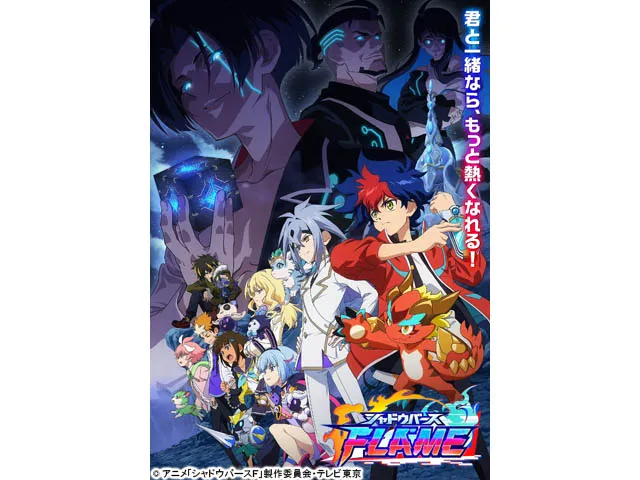 シャドウバースF