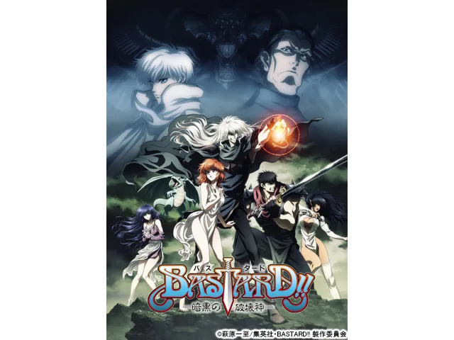 BASTARD!!―暗黒の破壊神― 第1話 BASTARD!!―暗黒の破壊神―「登場」(アニメ) | WEBザテレビジョン(4079-1)