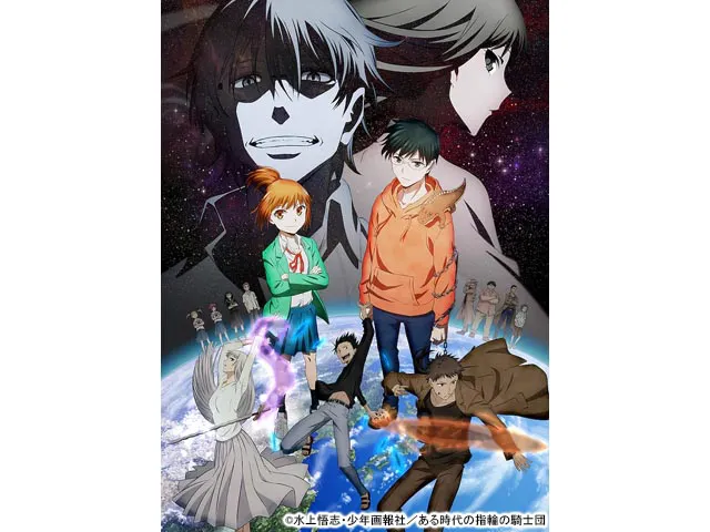 惑星のさみだれ