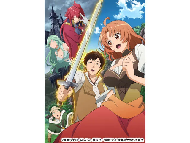 解雇された暗黒兵士（30代）のスローなセカンドライフ