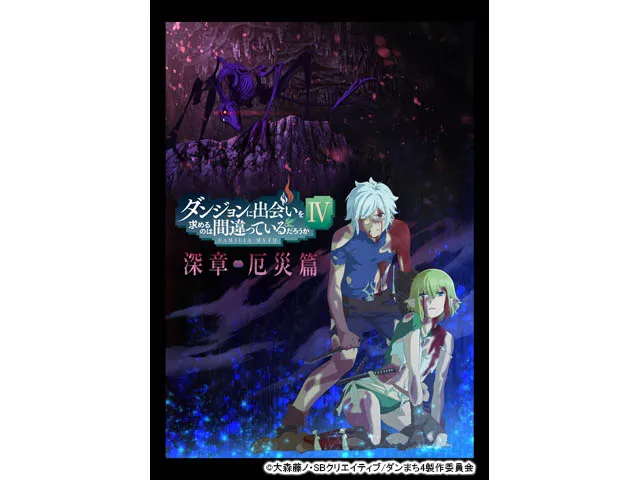 ラノベ原作 のアニメ番組一覧 Webザテレビジョン