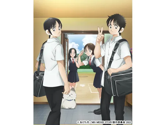 MIX MEISEI STORY 〜二度目の夏、空の向こうへ〜