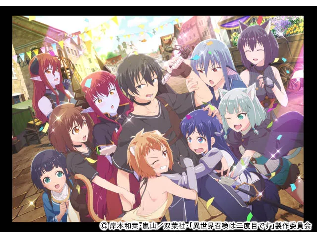 異世界召喚は二度目です
