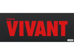 VIVANT