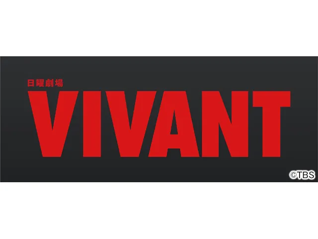 VIVANT