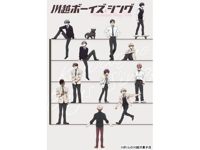 川越ボーイズ・シング