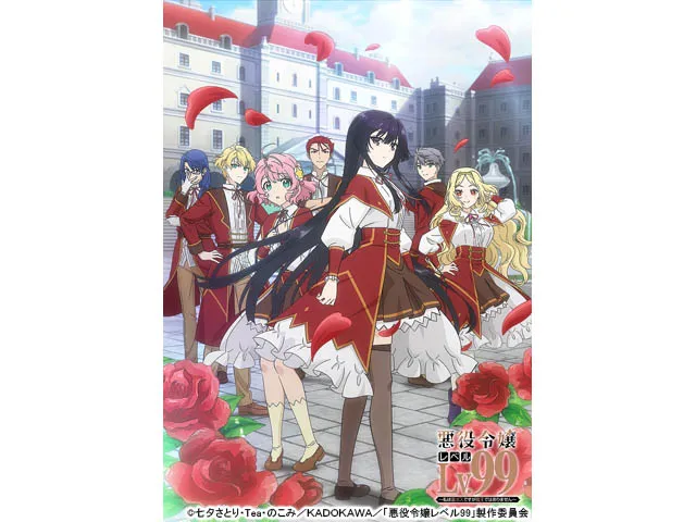 悪役令嬢レベル99〜私は裏ボスですが魔王ではありません〜