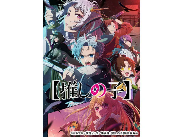 アイドル」のアニメ番組一覧 | WEBザテレビジョン