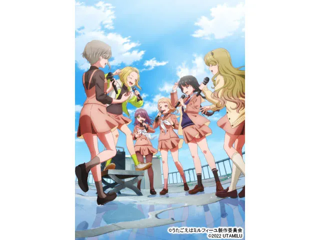 うたごえはミルフィーユ