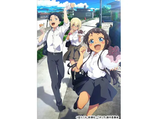 沖縄で好きになった子が方言すぎてツラすぎる