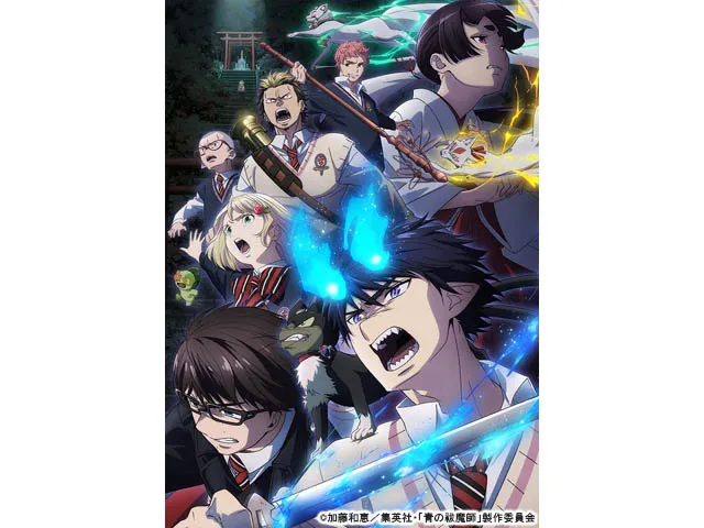 青の祓魔師 島根啓明結社篇