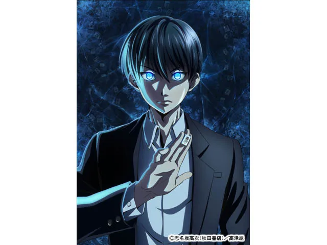 凍牌〜裏レート麻雀闘牌録〜(アニメ) | WEBザテレビジョン