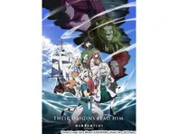 盾の勇者の成り上がり Season4