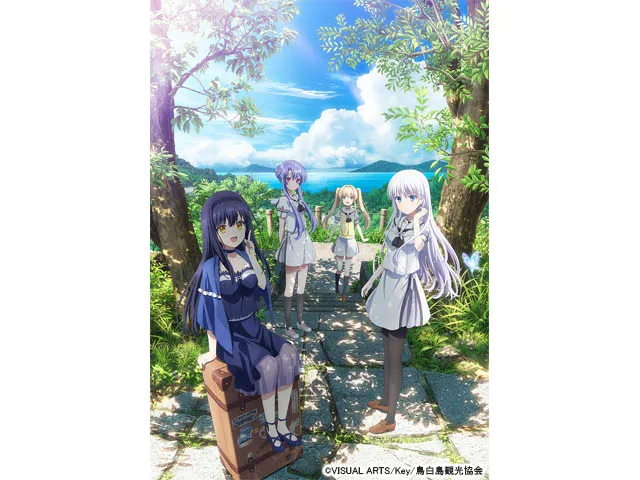 Summer Pockets 第25話 Summer Pockets「未来の思い出」(アニメ) | WEB