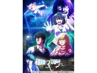 まったく最近の探偵ときたら