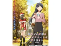 青春ブタ野郎はサンタクロースの夢を見ない