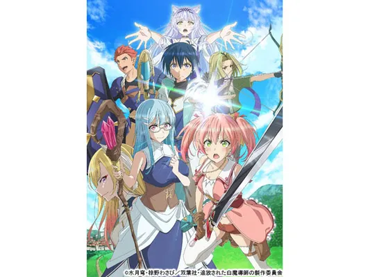 勇者パーティーを追放された白魔導師、Sランク冒険者に拾われる 〜この白魔導師が規格外すぎる〜