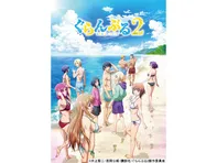 ぐらんぶる　Season2