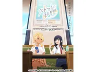 フードコートで、また明日。