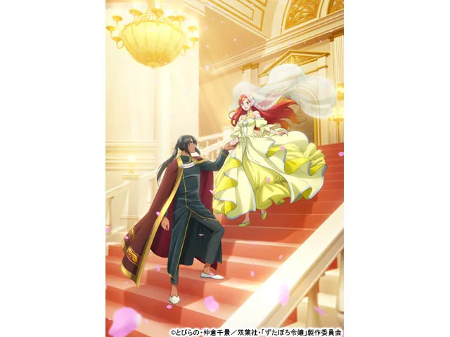 ずたぼろ令嬢は姉の元婚約者に溺愛される