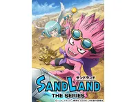 SAND LAND: THE SERIES