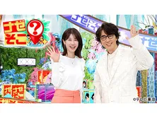ナゼそこ？＋岐阜・愛知の県境…電気ガス水道なし！23歳たった一人(秘)秘境生活