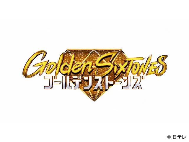 Golden SixTONES