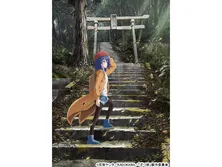 ざつ旅　-That's Journey-