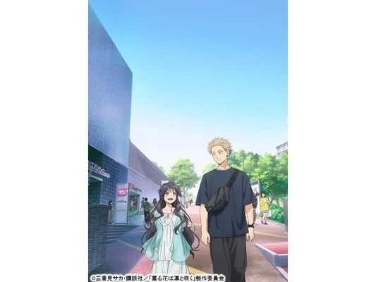 薫る花は凛と咲く