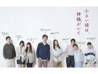 小さい頃は、神様がいて