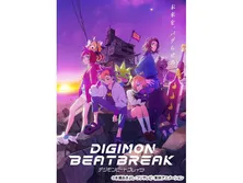DIGIMON BEATBREAK
