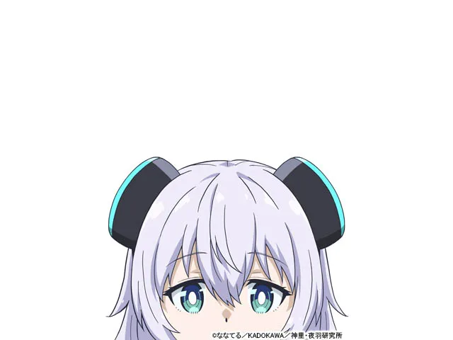 アルマちゃんは家族になりたい