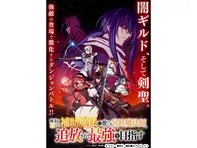 味方が弱すぎて補助魔法に徹していた宮廷魔法師、追放されて最強を目指す