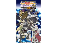 信じていた仲間達にダンジョン奥地で殺されかけたがギフト『無限ガチャ』でレベル9999の仲間達を手に入れて元パーティーメンバーと世界に復讐&『ざまぁ!』します!