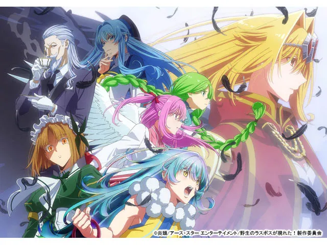 野生のラスボスが現れた!