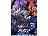 暗殺者である俺のステータスが勇者よりも明らかに強いのだが