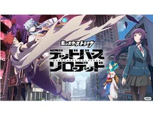 モンスターストライク　デッドバースリローデッド