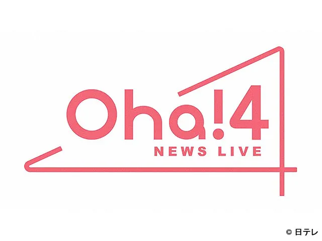 Oha！4　NEWS　LIVE