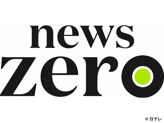 news zero