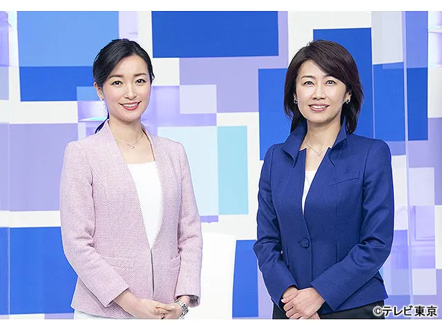 ワールドビジネスサテライト