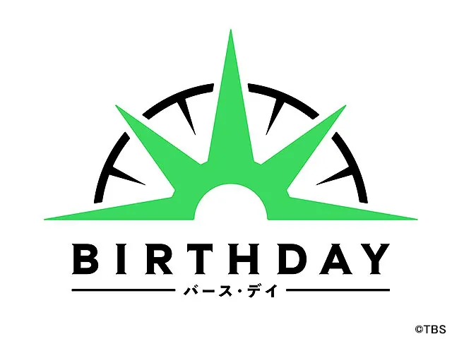 バース・デイ